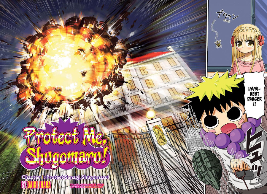 protect me shugomaru protect me shugomaru